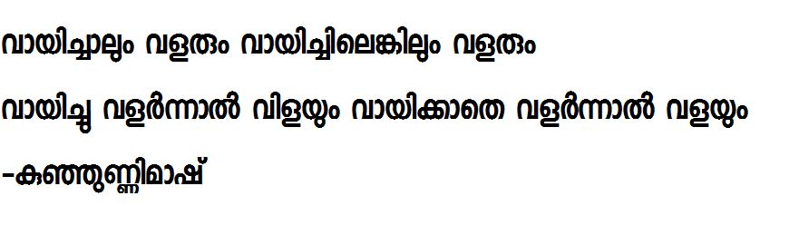 malayalam fonts free download for xp